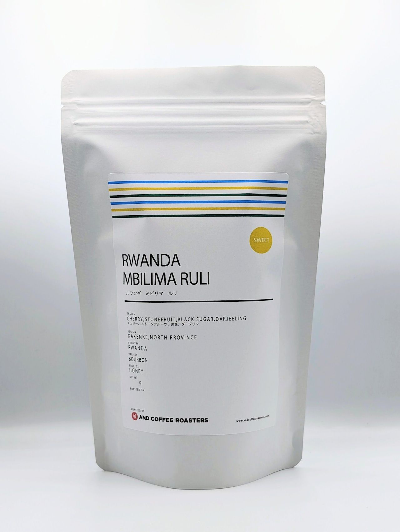 Light Roast Rwanda Mibilima Ruli - specialty coffee beans | TheBeanGeek